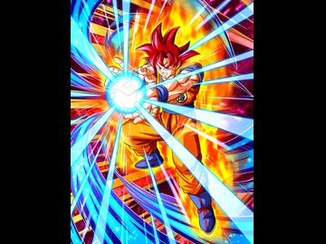 【ドッカンバトル】壮大な神域バトル 超サイヤ人ゴッド孫悟空【UR】バトルモーション