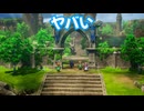 ドラゴンクエスト2　リメイク版　実況プレイPart115