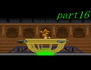 【不思議な地図に導かれて】ペーパーマリオRPG　part16
