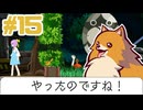 #15【ゴーストトリック】可愛いアイツが再び登場！！？【ゲーム実況】