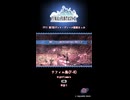 FF11 第7回ヴァナ・ディール散策まっぷ