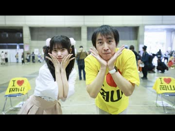 【アニー×りぃ。】I LOVE MEでいられるように【超会議2026】