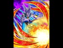 【ドッカンバトル】絶大なる破壊の圧力 ビルス【UR】バトルモーション