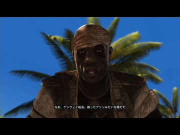 【実況】アサシンクリード4 ブラック フラッグ #81