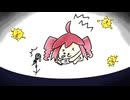 カフンショー / 重音テト