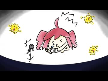 カフンショー / 重音テト