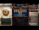 沼ゲーとの噂があるクッキーをやってみる 31日目〜35日目まで【Cookie Clicker】