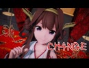 【MMD艦これ】金剛さんで「CH4NGE」【MMDカメラ配布】