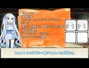 ニンジャスレイヤーTRPG[スターターキャンペイグン]その1