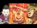 【ドッカンバトルBGM】超サイヤ人ゴッド孫悟空_登場_2ndのテーマ　登場時演出 復活スキル