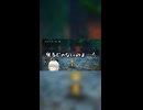 【ネタバレ注意】VS妖術師編【HD2Dドラクエ1&2】