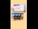 【NHKマイルC】勝利へのラグジュアリーロードを突き進む！【VOICEVOX】（shorts）