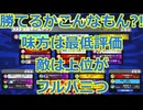 【ヒロアカUR】勝てるかこんなもん!!【野良ランクマ】