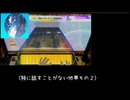 【CHUNITHM】14＋の理論値が欲しい人【VOICEVOX実況】