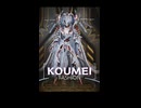 KOUMEI FASHION