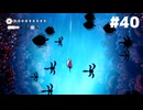 【刀剣乱舞偽実況】呪いに侵された王国で長谷部が頂を目指す -Part40- 【Hollow Knight:Silk Song】