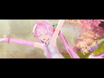 【MMD】チョコデート・サンデー/桜ミク【わたおし2026】【超M3F2026】