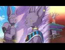 【ドッカンバトルBGM】ビルス_登場のテーマ　登場時演出