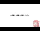 【駅旅投稿祭2026】不投稿の回避のためだけの動画