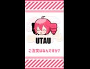 フランスパン圧の強い重音カフェ【重音テト・重音テッド】