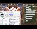【らびる。】出会い厨めじろうに狙われる ※めじろうが住んでいる場所を案内して欲しいと言う時は、家に転がり込んでヒモ男をする時。有名なめじろうメソッド。詳細はニコニコ大百科参照【2026/5/4】