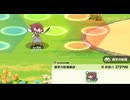 キュウイVSキュウイ ラウンド2