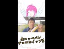 【生コッペパン】久しぶりに食べたら、中のチョコが〜   #日常演舞 #vlog #shorts #パン #飯テロ