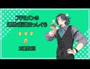 フリモメンの連敗街道まっしぐら　2連敗目