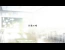 月影の唄 / 宮舞モカ