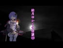 【ホラーフェス2026】結月ゆかりの怪談⑩【二週間投稿祭投稿祭】