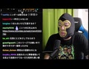 横山緑「もういいよ...めじろうは...つまらないから...」【2026/5/10】