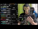横山緑「めじろうも性依存症」【2026/5/10】