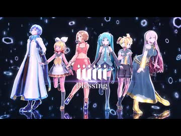 【MMD】Blessing【sdPBR】