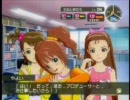 患者でロリコンの下僕がアイドルマスター実況プレイ その３