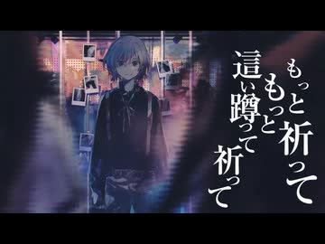 『プロトディスコ』歌ってみた Ver.ぴのこ