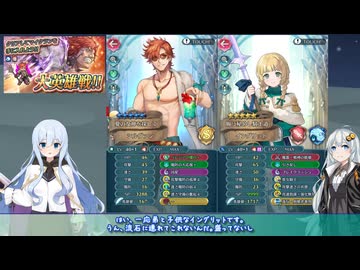 【FEH】ゆっくり大英雄の軌跡530【マイクランInf】