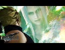 【FF7リバース】神ゲーを2人でテンション高くプレイしていくー！＃９７