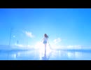 ミラージュ　（feat.初音ミク）【初投稿】