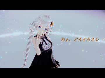 【sdPBR480】　「ねぇ、どろどろさん 」 あかりちゃん