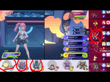 【ポケモンチャンピオンズ】まったりシングルバトル34