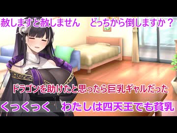 【ボイロ劇場】ラスキスと異世界とか転生しよう（提案）