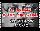 26・5・10　名を残さず　心を残す。だから語り継がれる。そんな生き方もある。