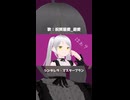 【UTAUカバー】シンデレラ・マスタープラン【祝賀最愛】