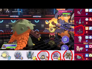 【ポケモンチャンピオンズ】まったりシングルバトル35