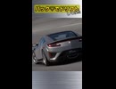 【GT7】バックでドリフトしてみた