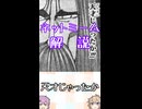 ゆかつむネットミーム解説【天才じゃったか】