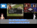 【信長の野望 烈風伝】扇谷上杉家が関東武士で天下統一 part04「上杉家 VS 上杉家！」【CeVIO実況】