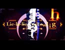 Scapegoatを　歌ってみた/フユネコ/ありがとう