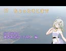 【ST旅行】ちょっとそこまで17　北九州市の東西南北編【つのせ】