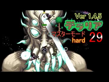 【ゲーム実況】敗色濃厚テラリア　ハードモード 29【PS4】